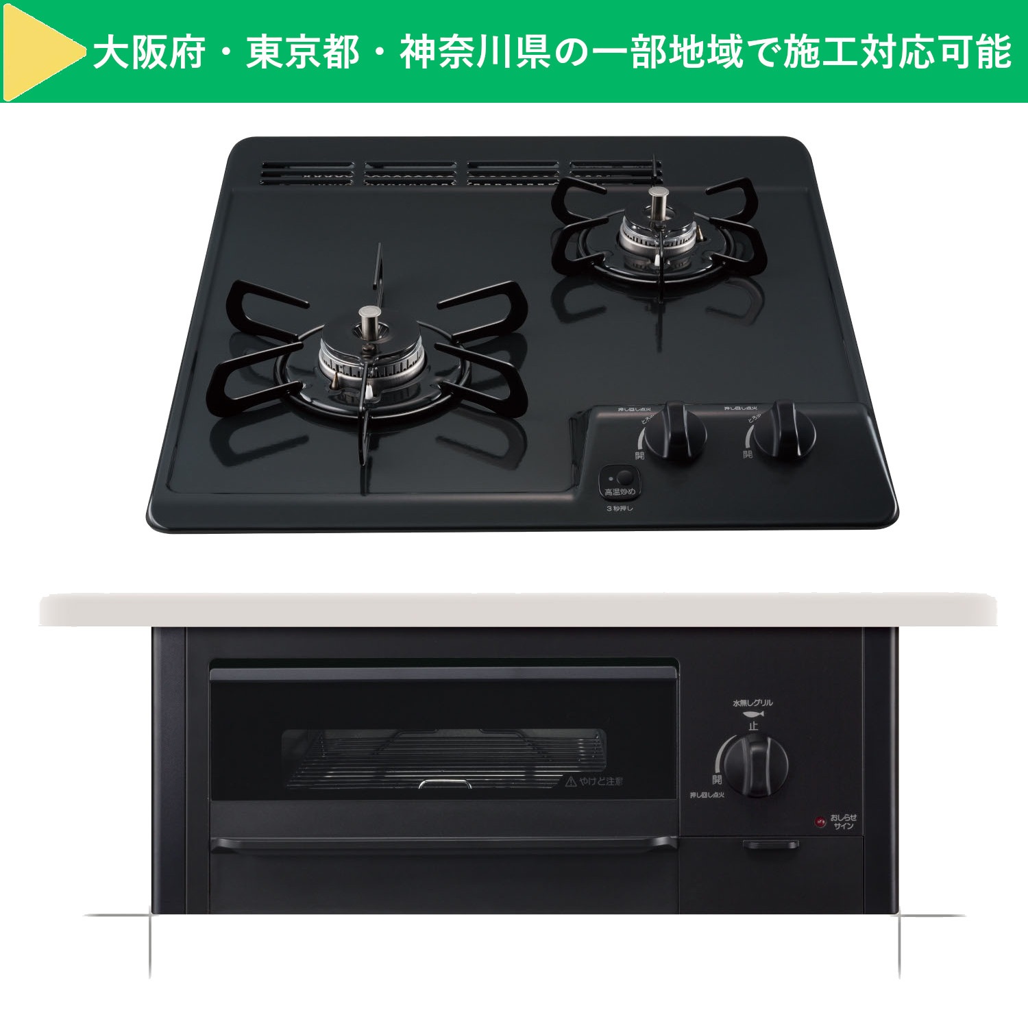 パロマ 【PD-N202BG】 ビルトインコンロ コンパクトキッチンシリーズ 2