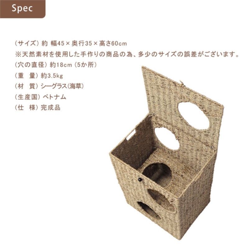 【キャットプレイハウス】 ネコ用ペットハウス 株式会社クロシオ様直送品