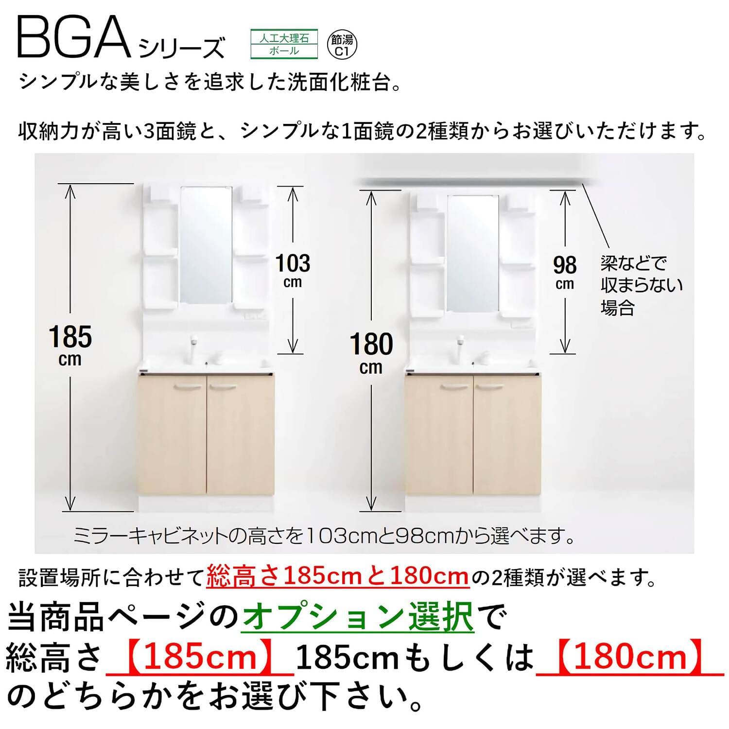 クリナップ 【BGAL60TNTWW※(I・G)+M-(H・L)601GAEH】 BGAシリーズ洗面化粧台(間口60cm)+ミラーキャビネット(1面鏡くもり止めヒーターあり)セット 間口60cm 開きタイプ ツインハンドル水栓