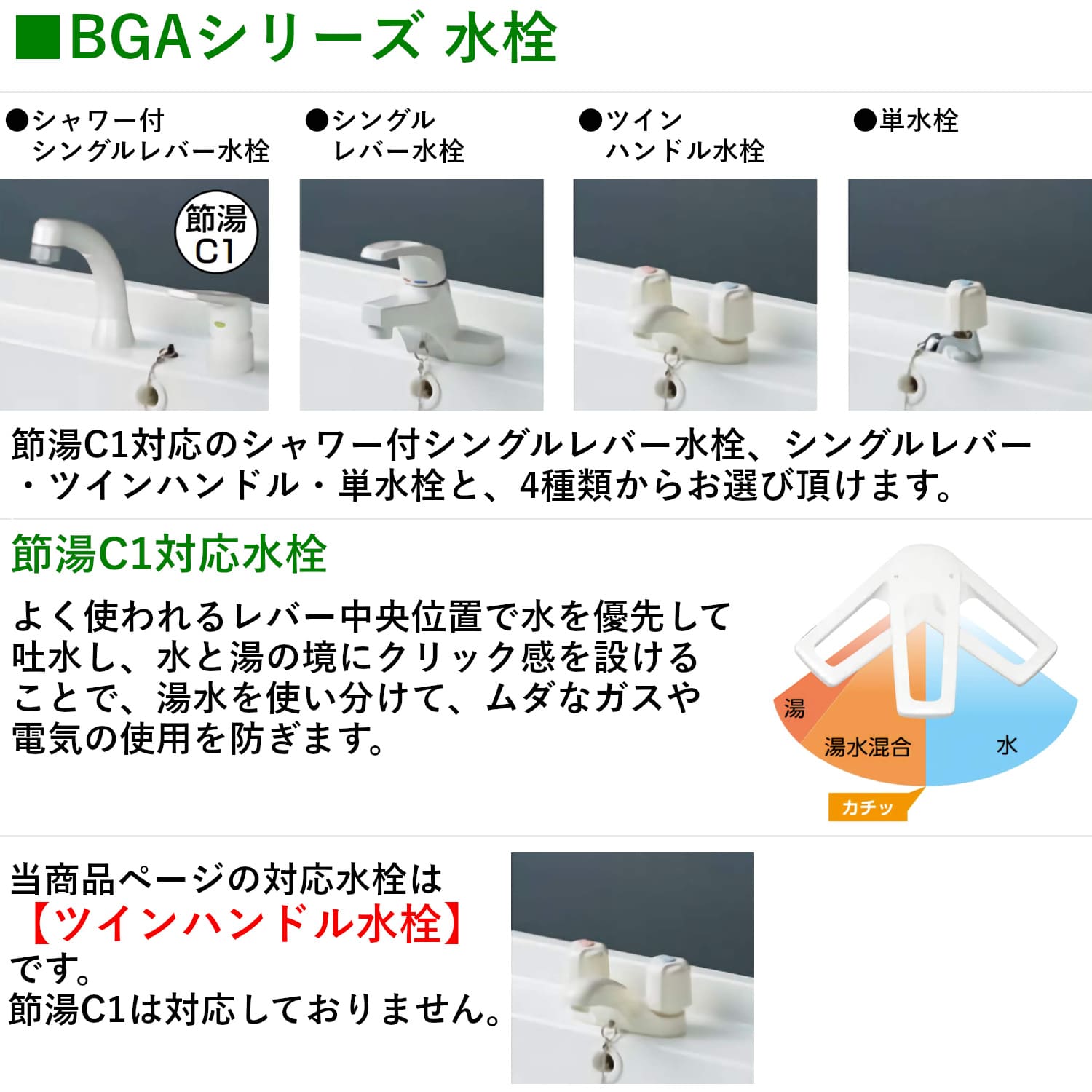 クリナップ 【BGAL60TNTWW※(I・G)+M-(H・L)601GAEH】 BGAシリーズ洗面化粧台(間口60cm)+ミラーキャビネット(1面鏡くもり止めヒーターあり)セット 間口60cm 開きタイプ ツインハンドル水栓