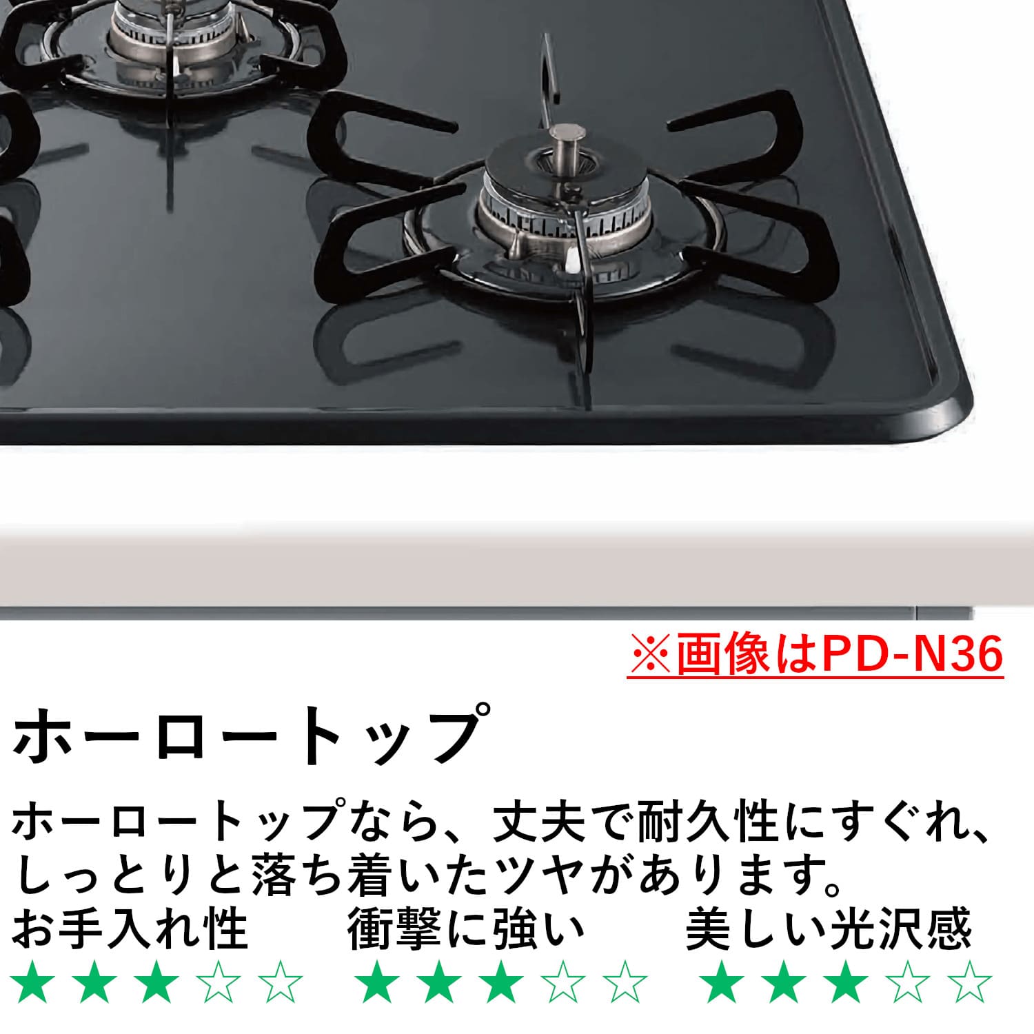 パロマ 【PD-N202HG】 ビルトインコンロ コンパクトキッチンシリーズ 2