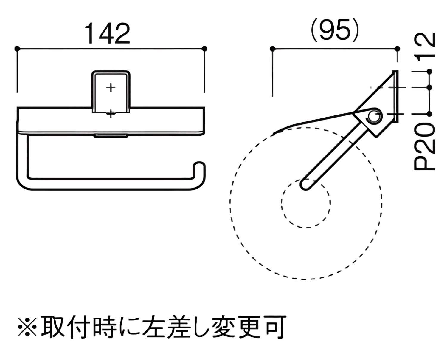 ぱーページ カワジュン 【SE-403-XP】 ペーパーホルダー KAWAJUN