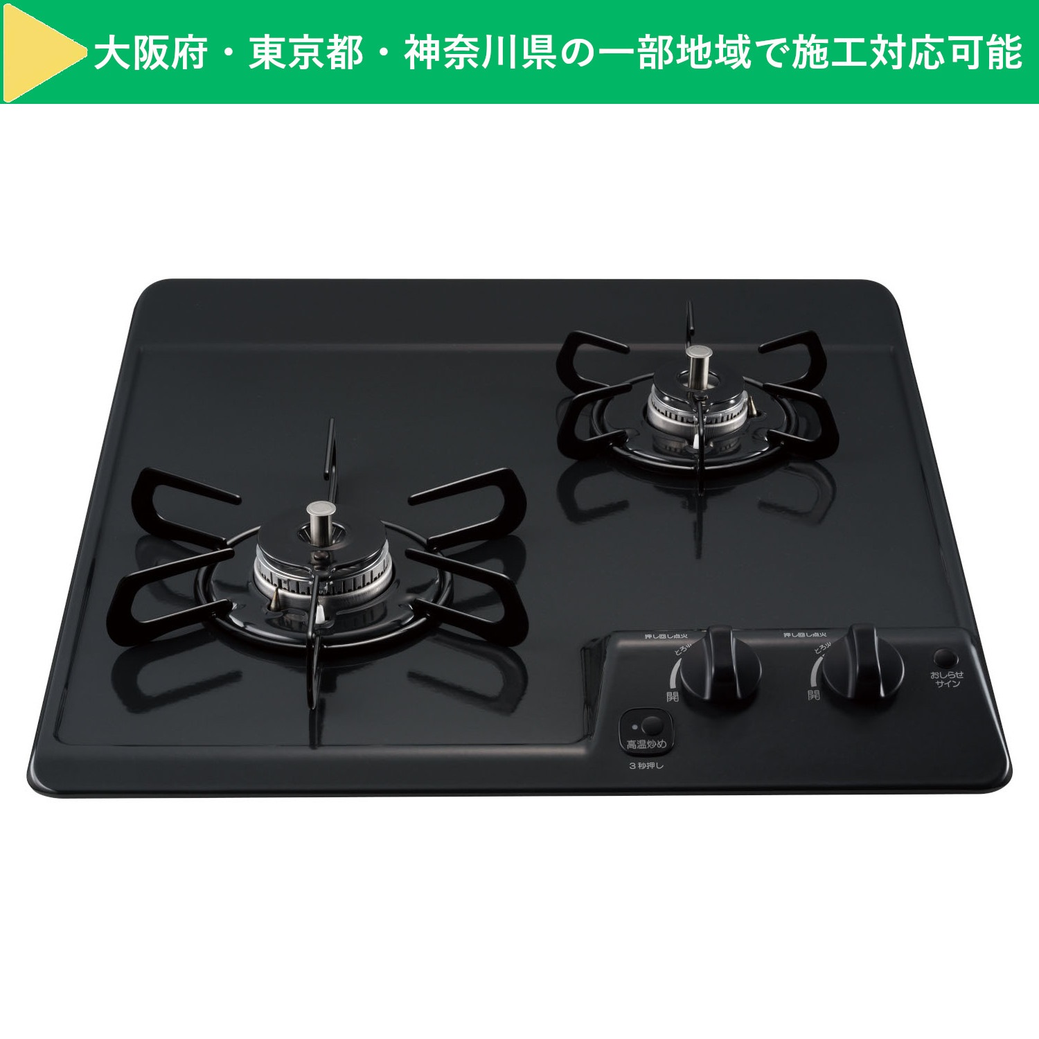 パロマ 【PD-202B】 ビルトインコンロ コンパクトキッチンシリーズ 2口タイプ 45cm ニュートラルグレー Paloma