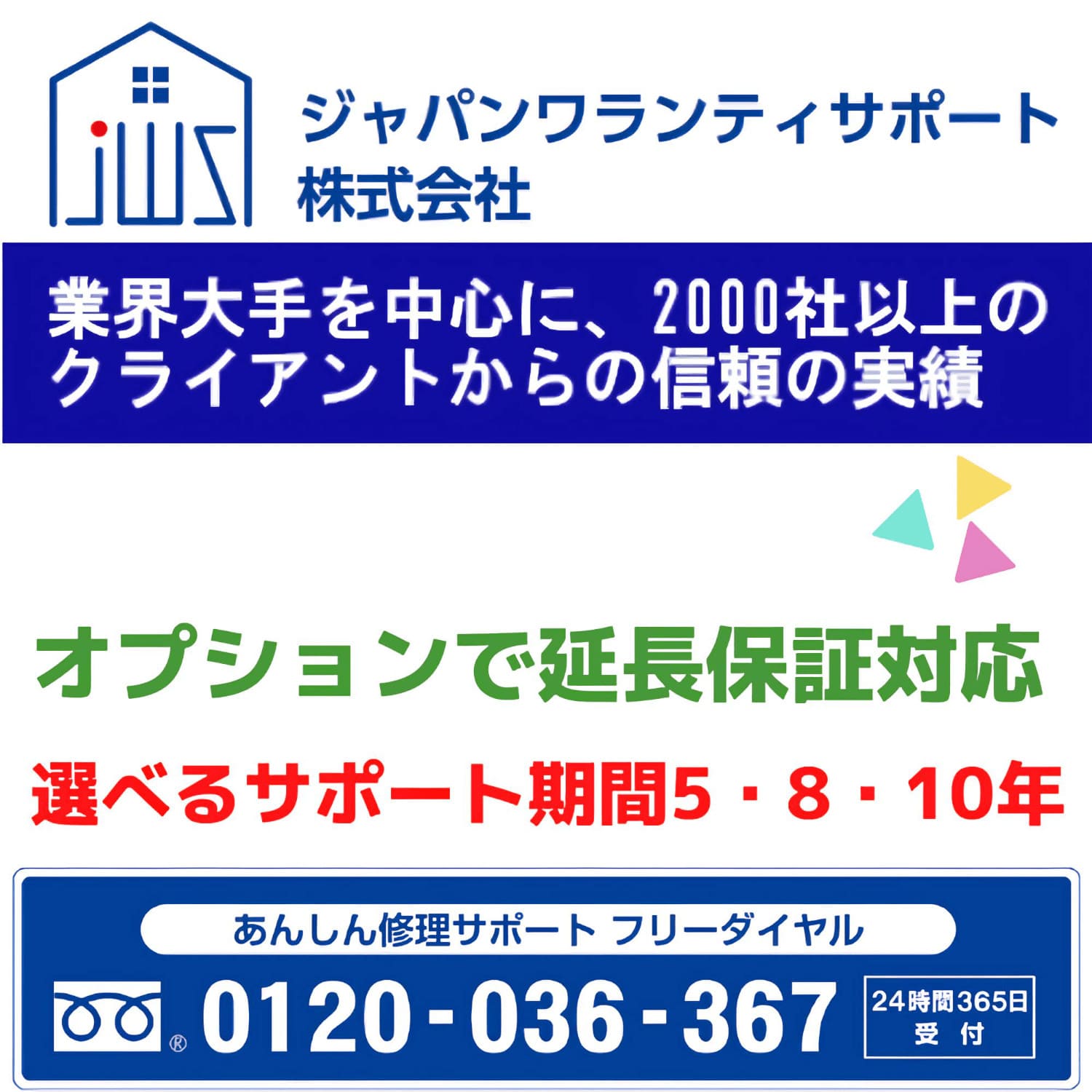 パロマ 【PD-202H】 ビルトインコンロ コンパクトキッチンシリーズ 2口タイプ 45cm ナチュラルホワイト Paloma