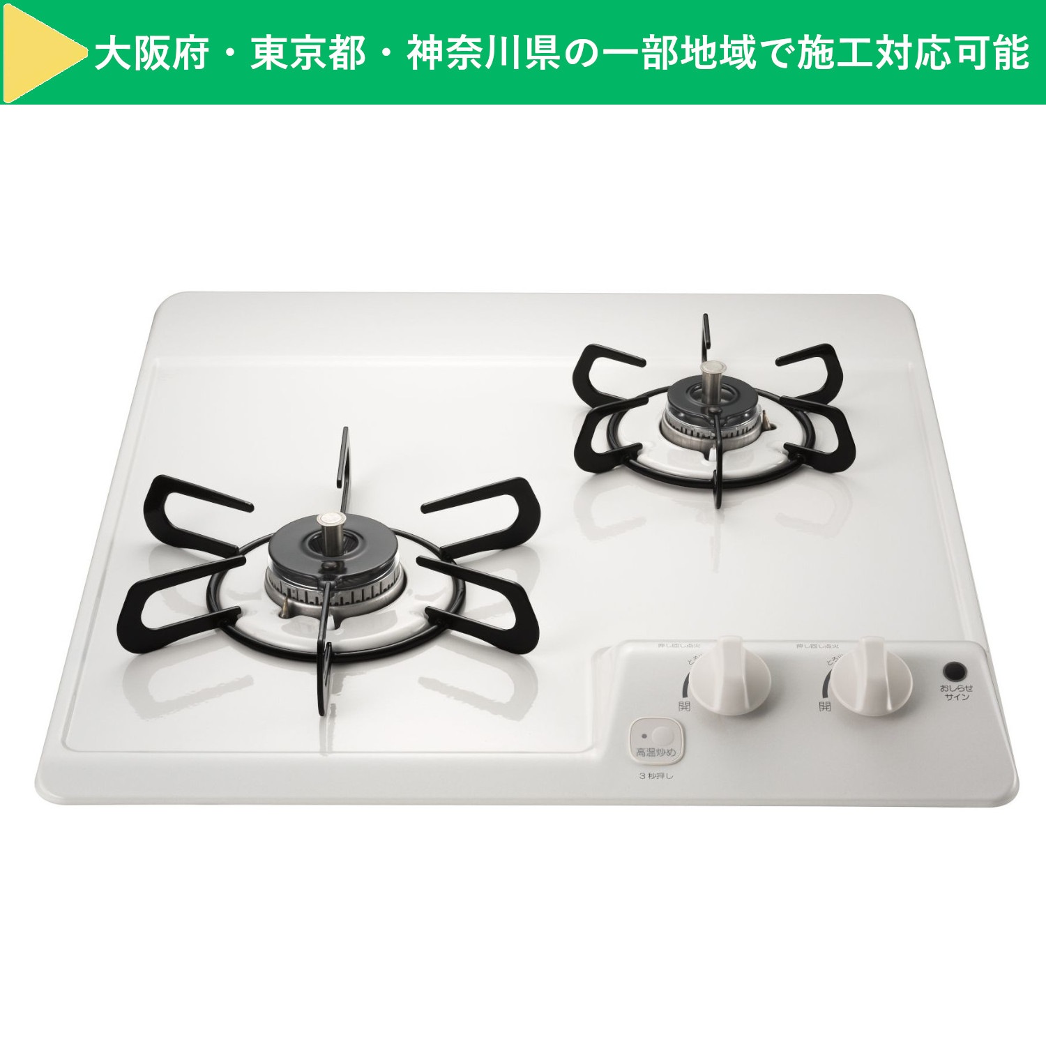 パロマ 【PD-202H】 ビルトインコンロ コンパクトキッチンシリーズ 2口