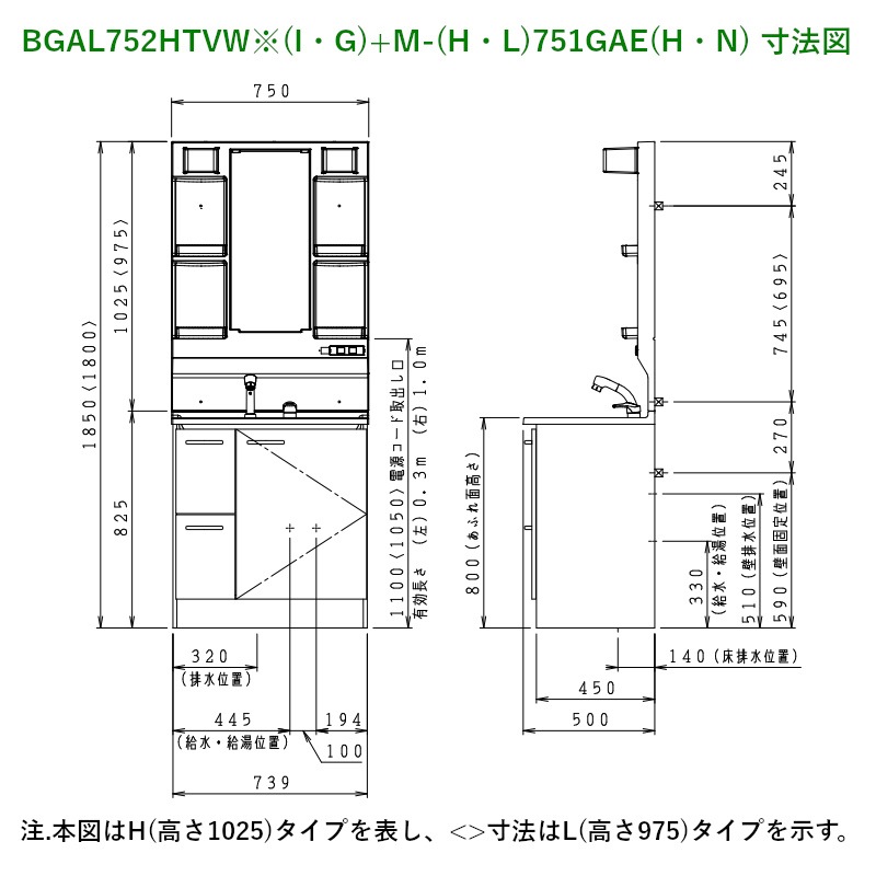 ʥå BGAL752HTVWJTSG+M-L751GAEN BGA꡼̲+ߥ顼ӥͥå(1̶ߤҡʤ)å ָ75cm Ф  Υۥ磻 ⤵180cm 