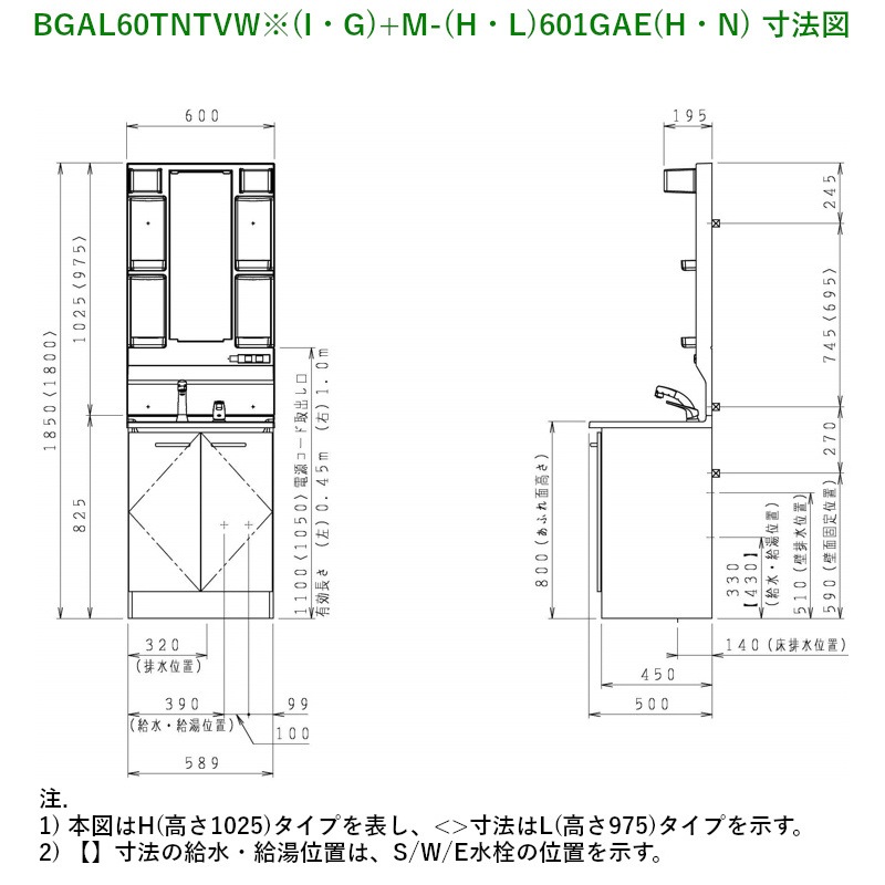 ʥå BGAL60TNTWWC4VG+M-L601GAEN BGA꡼̲+ߥ顼ӥͥå(1̶ߤҡʤ)å ָ60cm  ĥϥɥ ʥ륦å ⤵180cm 
