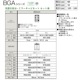 ʥå BGAL60TNTWWC4VG+M-L601GAEN BGA꡼̲+ߥ顼ӥͥå(1̶ߤҡʤ)å ָ60cm  ĥϥɥ ʥ륦å ⤵180cm 