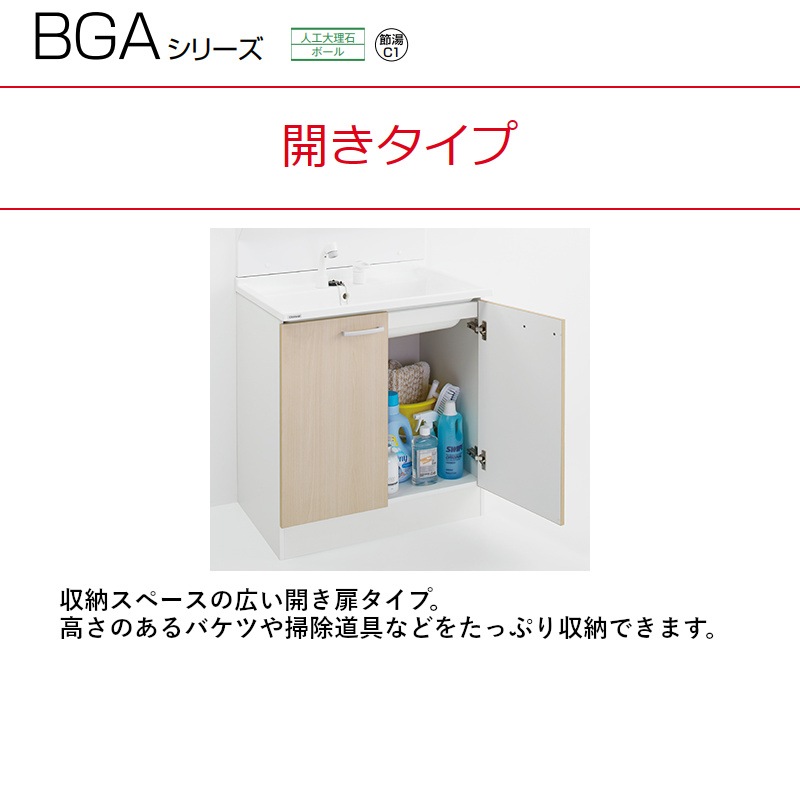 ʥå BGAL60TNTWWEQTG+M-H601GAEH BGA꡼̲+ߥ顼ӥͥå(1̶ߤҡ)å ָ60cm  ĥϥɥ ࡼۥ磻 ⤵185cm 