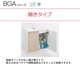 ʥå BGAL60TNTWWEQTG+M-H601GAEH BGA꡼̲+ߥ顼ӥͥå(1̶ߤҡ)å ָ60cm  ĥϥɥ ࡼۥ磻 ⤵185cm 