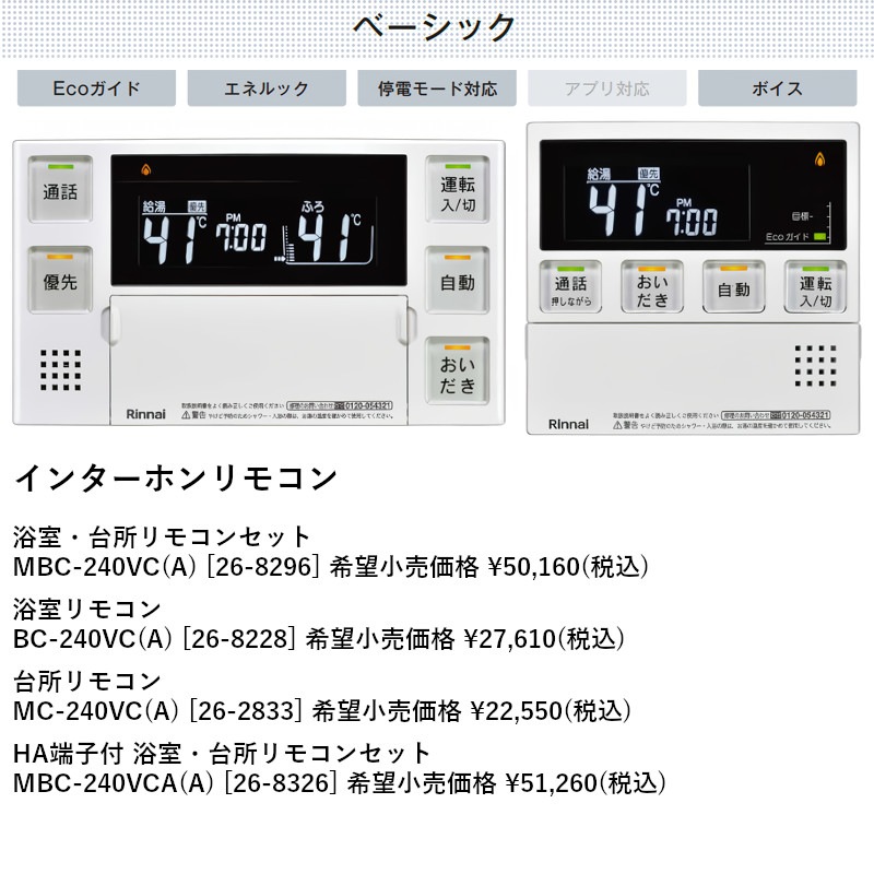 ʥ RUF-SA2005SAB(A) ॿ դ 20  PSӵ Rinnai