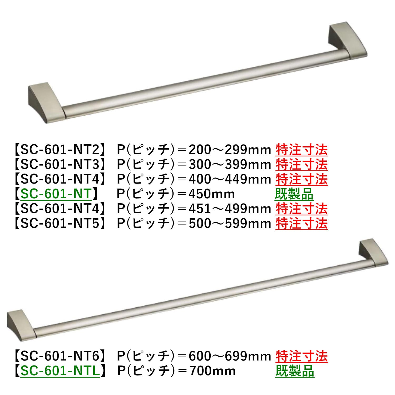 カワジュン　手すり　ステンカラーヘアライン　タオルレール　セット カワジュン 手すり ステンカラーヘアライン タオルレール セット