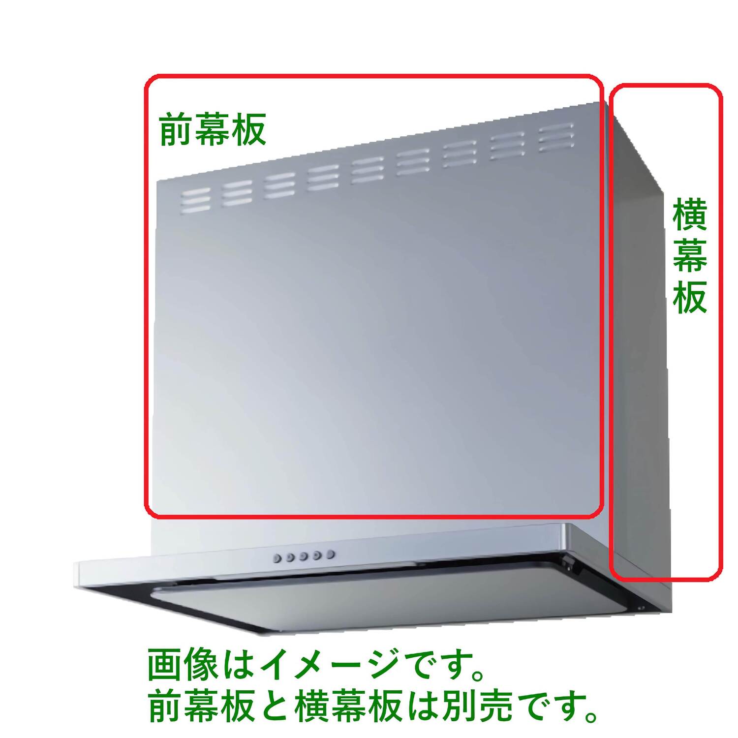 クリナップ 【ZRY90MBM56FSZ-E】 鋼板前幕板 シルバー 高さ60cm用 間口