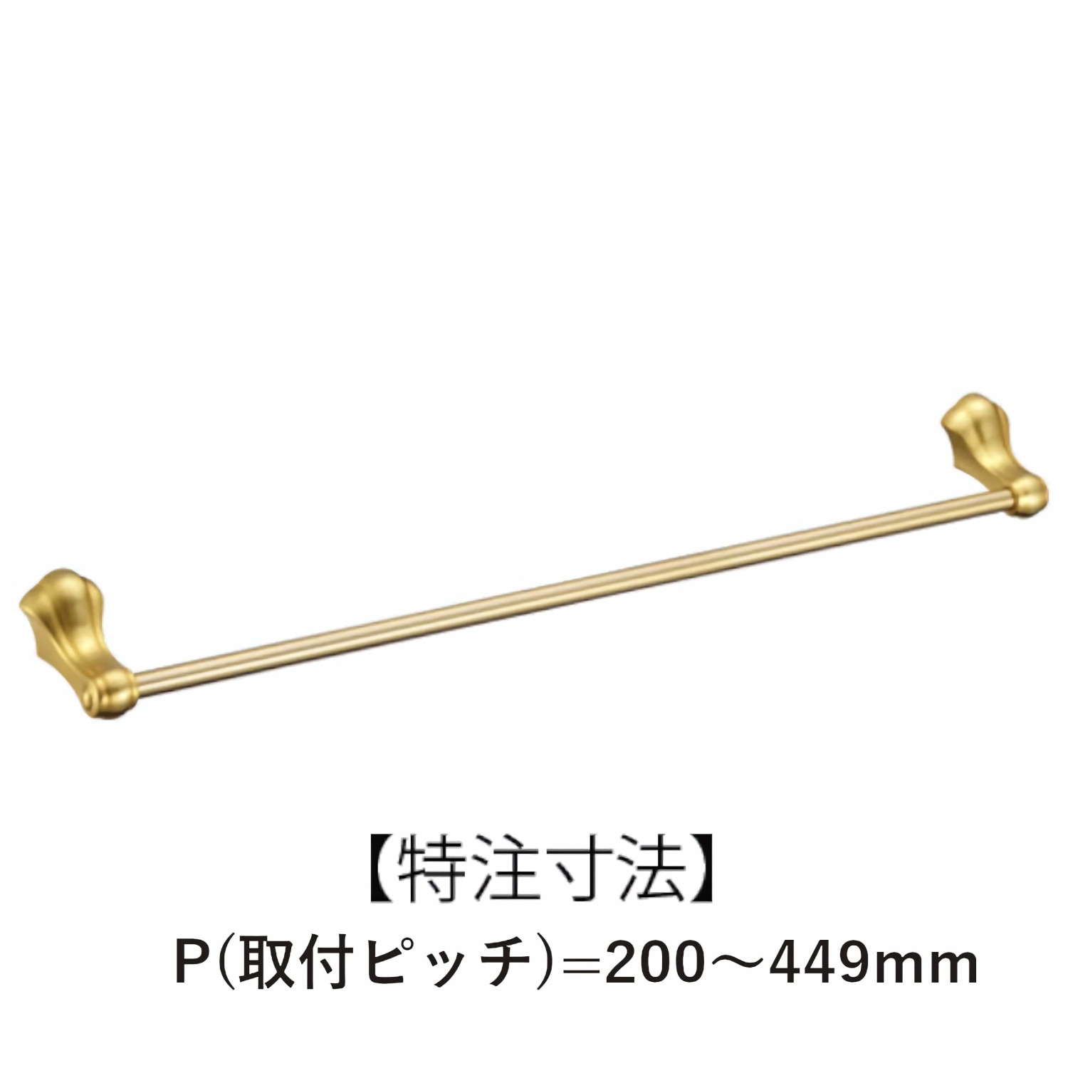 カワジュン 【SC-791-XH】 タオルレール Classic Collection