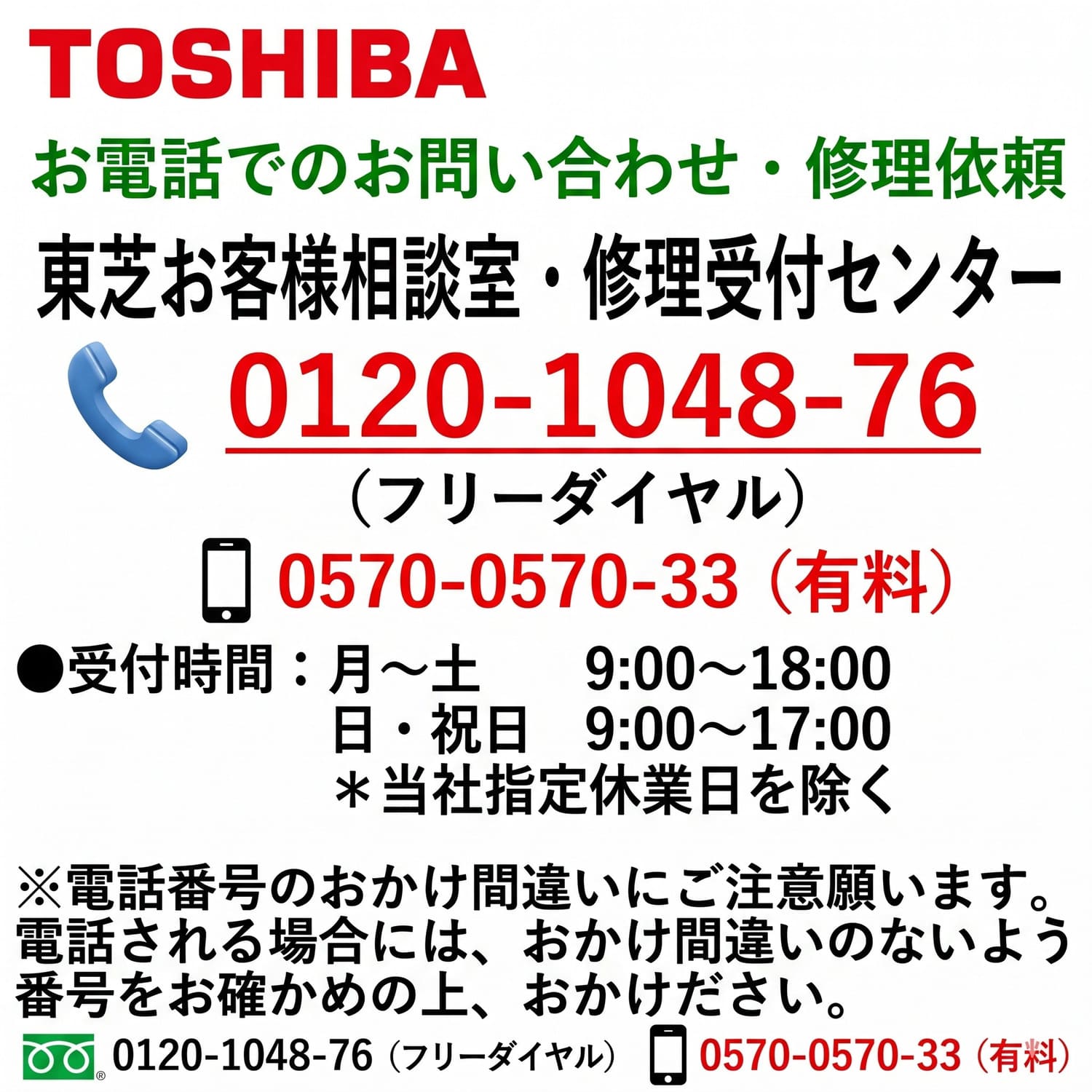 東芝 【RAS-U221M】 ルームエアコン 6畳用 2025年モデル U-Mシリーズ 単相100V 15A