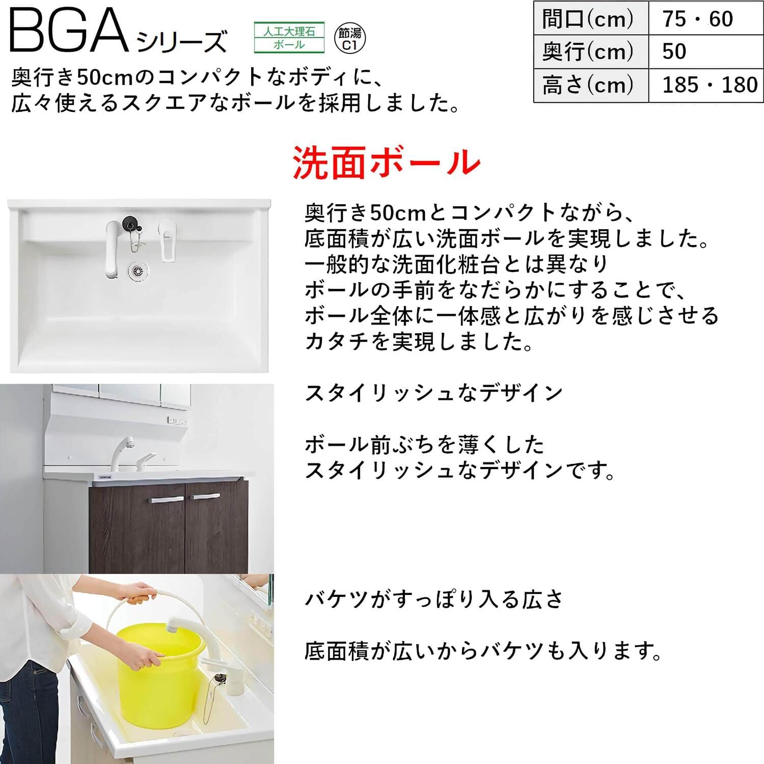クリナップ 【BGAL60TNTEW※(I・G)+M-(H・L)601GAEN】 BGAシリーズ洗面化粧台(間口60cm)+ミラーキャビネット(1面鏡くもり止めヒーターなし)セット 開きタイプ 単水栓