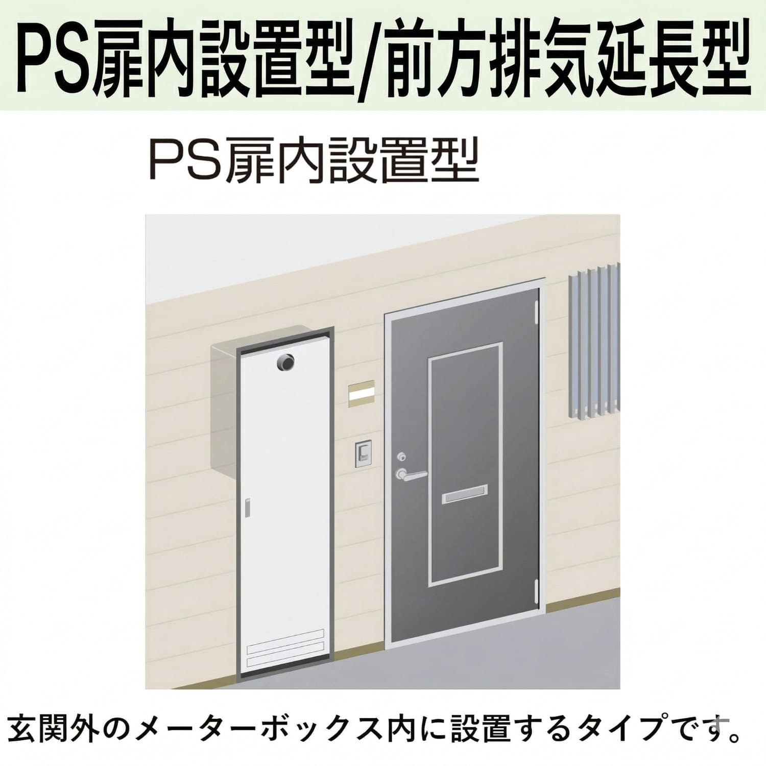 パロマ 【PH-2015AT2L】 ガス給湯器 20号 PS扉内前方排気延長型 Paloma