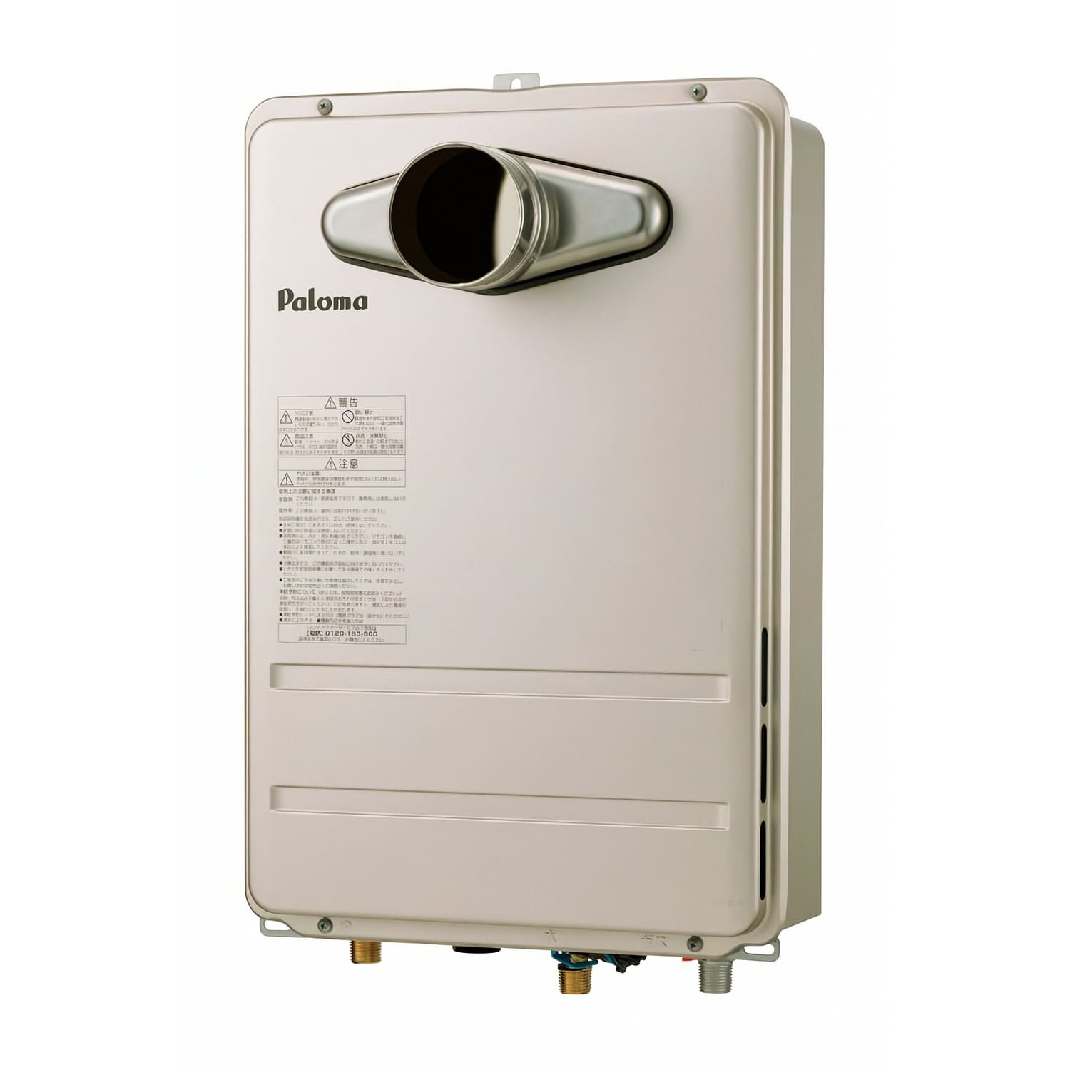 パロマ 【PH-1615AT2L】 ガス給湯器 16号 PS扉内前方排気延長型 Paloma