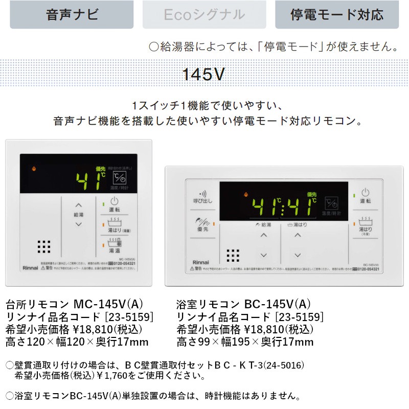 ʥ RUX-A2013T(A)  20 PSַ/PSӵ Rinnai