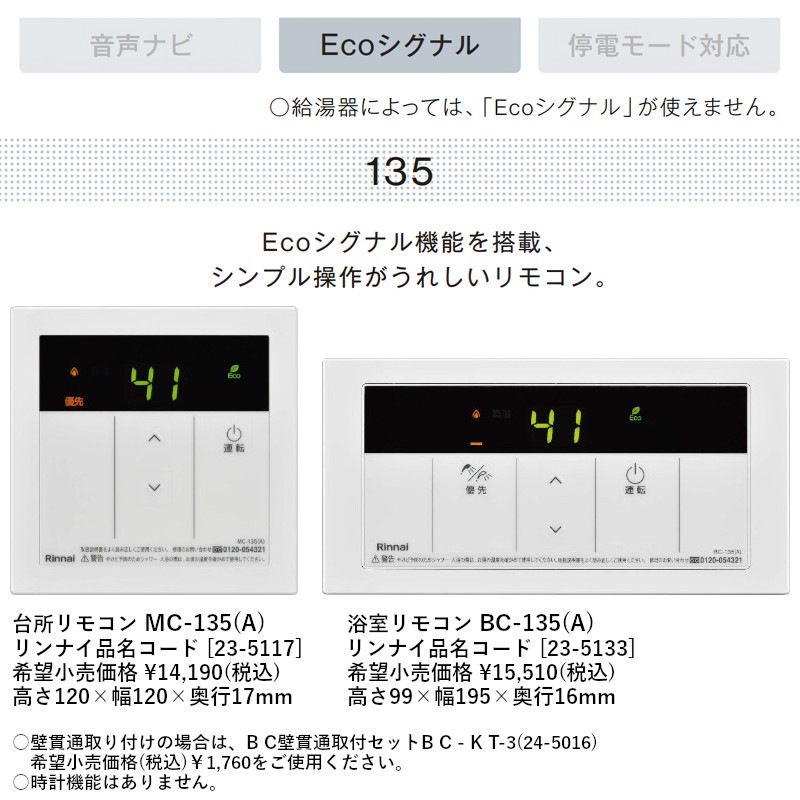 ʥ RUX-A2013T(A)  20 PSַ/PSӵ Rinnai