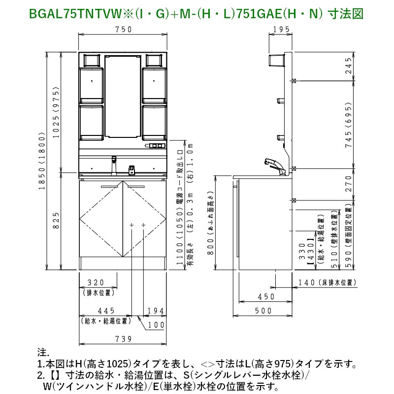 ʥå BGAL75TNTSWC4VI+M-L751GAEH BGA꡼̲+ߥ顼ӥͥå(1̶ߤҡ)å ָ75cm  󥰥С ʥ륦å ⤵180cm 