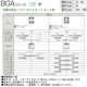 ʥå BGAL75TNTSWC4VI+M-L751GAEH BGA꡼̲+ߥ顼ӥͥå(1̶ߤҡ)å ָ75cm  󥰥С ʥ륦å ⤵180cm 
