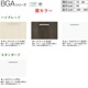 ʥå BGAL75TNTSWC4VI+M-L751GAEH BGA꡼̲+ߥ顼ӥͥå(1̶ߤҡ)å ָ75cm  󥰥С ʥ륦å ⤵180cm 