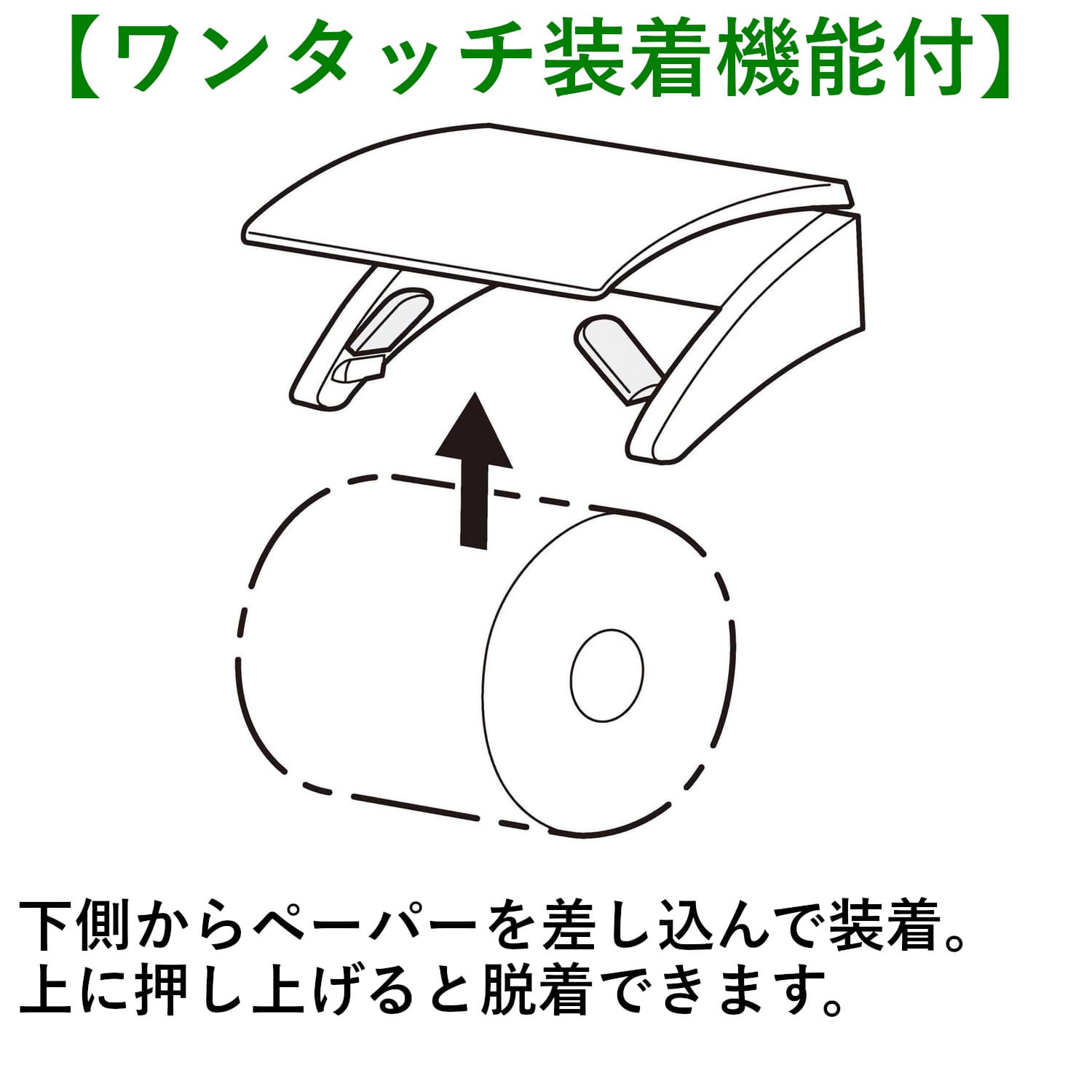 カワジュン 【SE-17W-XC】 ペーパーホルダー クローム KAWAJUN