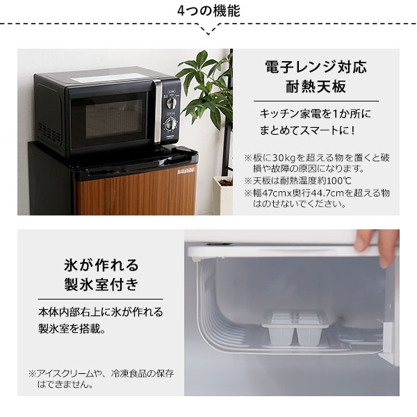 ホームテイスト 【SH-14-REF46S】 左右両開対応 1ドアミニ冷蔵庫 46L Trinityシリーズ