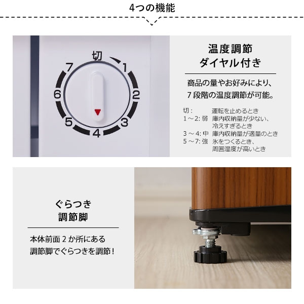 ホームテイスト 【SH-14-REF46S】 左右両開対応 1ドアミニ冷蔵庫 46L Trinityシリーズ