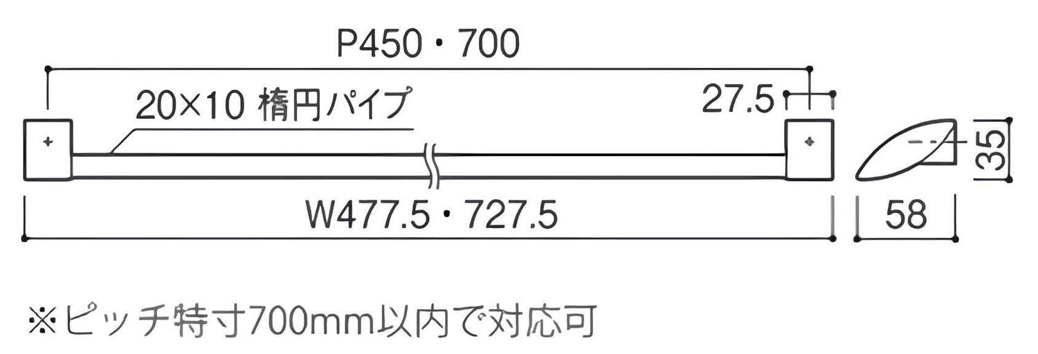 カワジュン 【SE-171-003L】 タオルレール マットブラック KAWAJUN