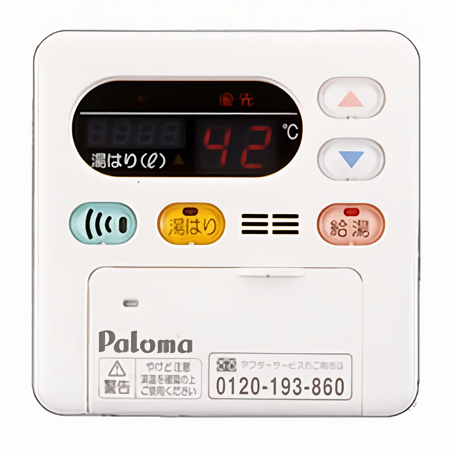 パロマ 【MC-115V】 ボイスリモコン 台所リモコン Paloma