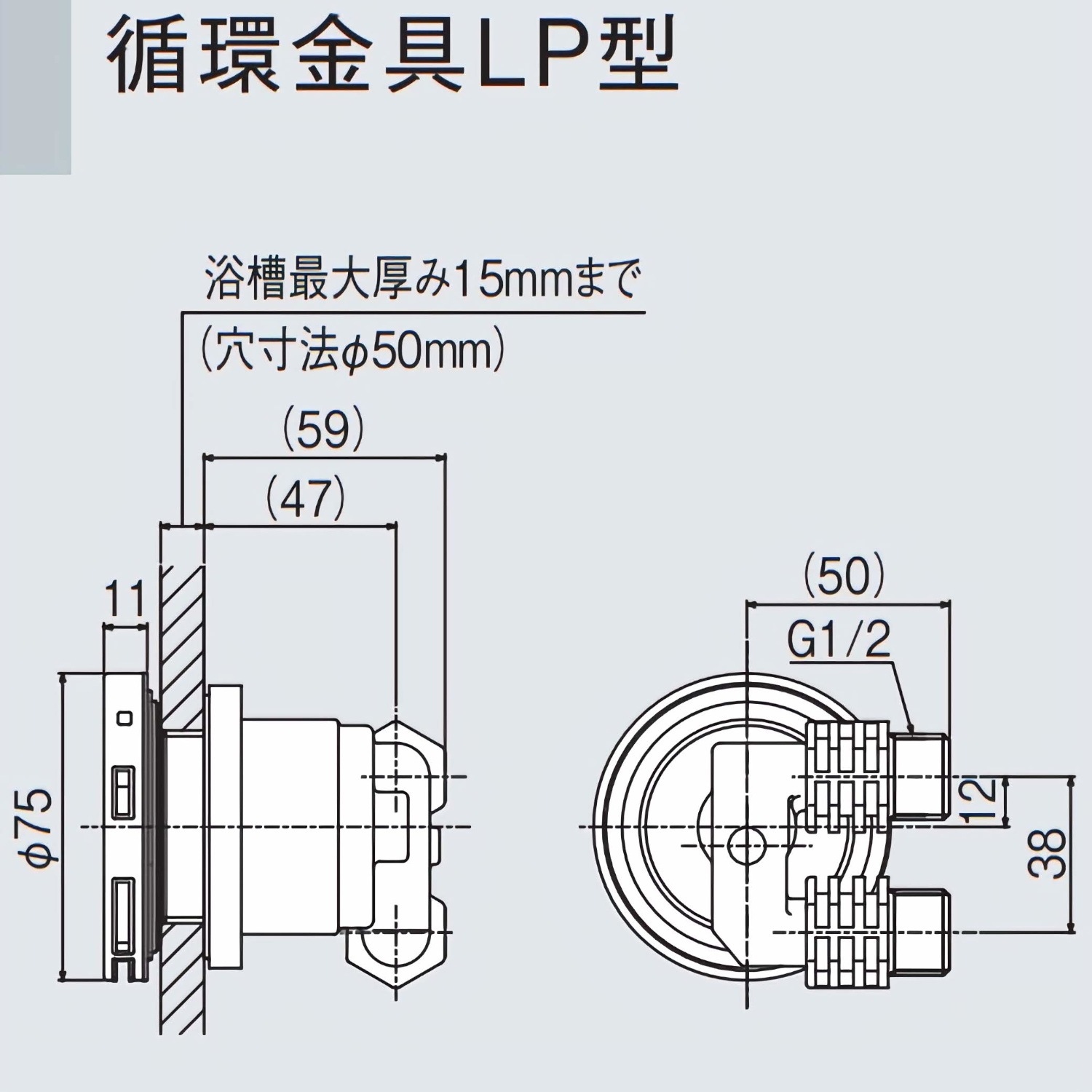 リンナイ 【UF-A110LP】 循環金具LP型 ネジ接続 Rinnai