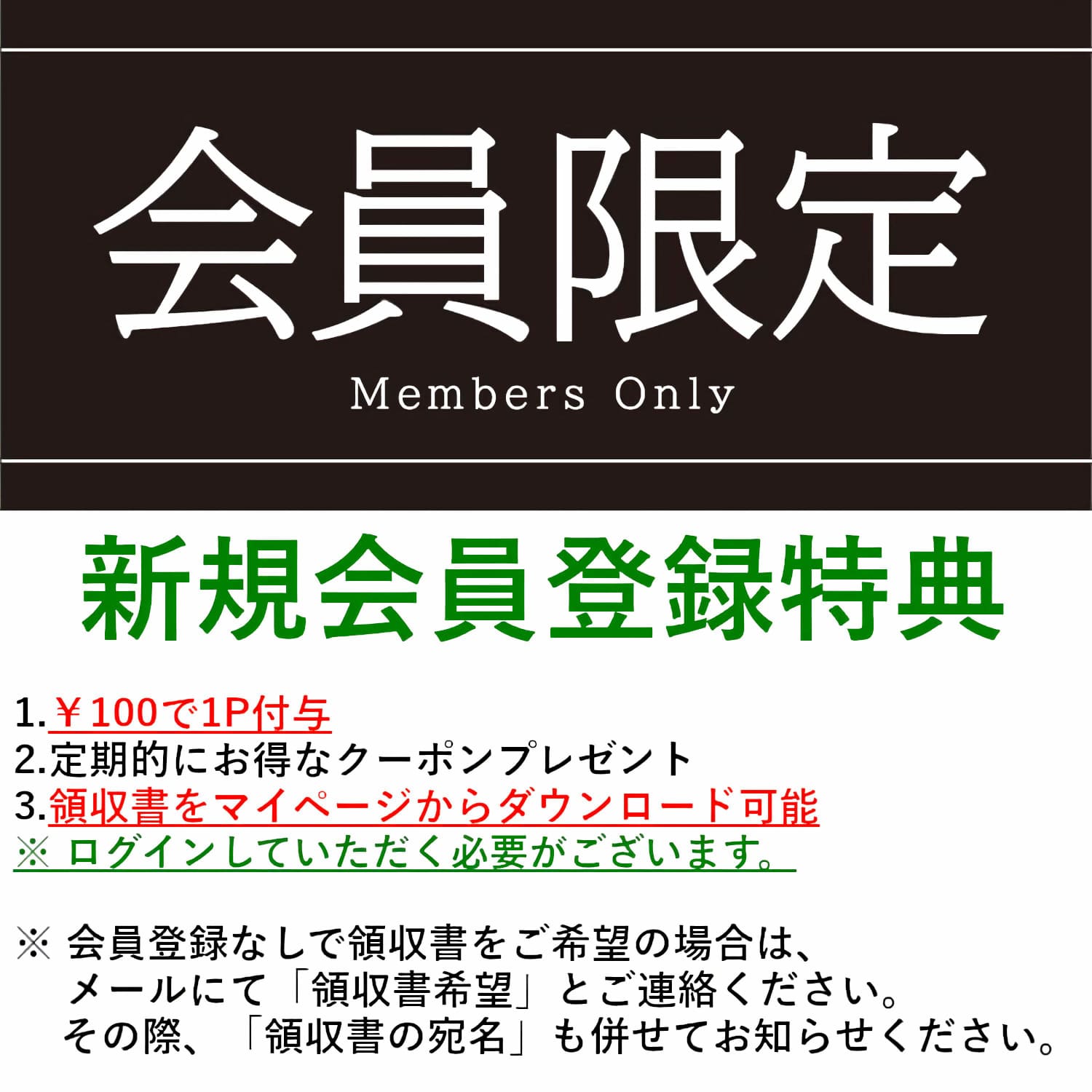 リンナイ 【UF-KC-M】 おいだき配管用化粧カバー Rinnai