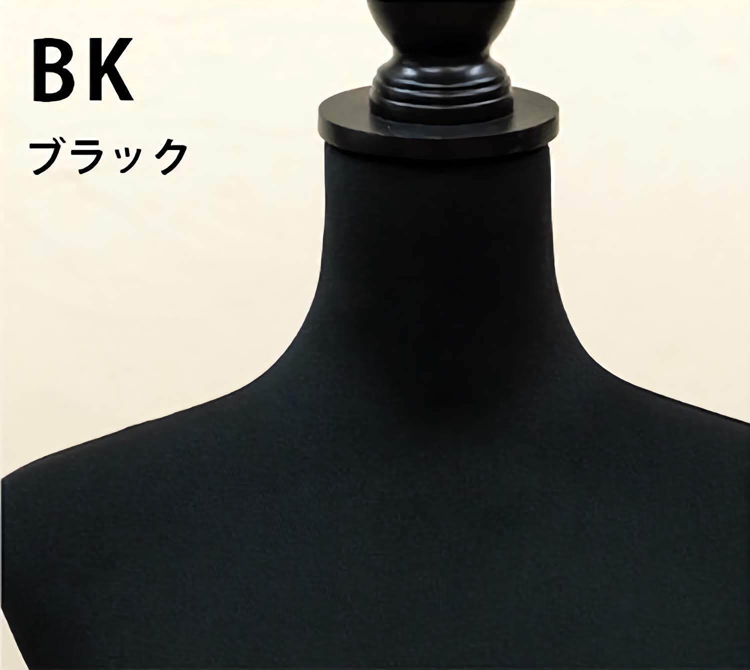 洋裁用トルソー 【CN-10】 IV(アイボリー) NV(ネイビー) BK(ブラック) ST(ストライプ)