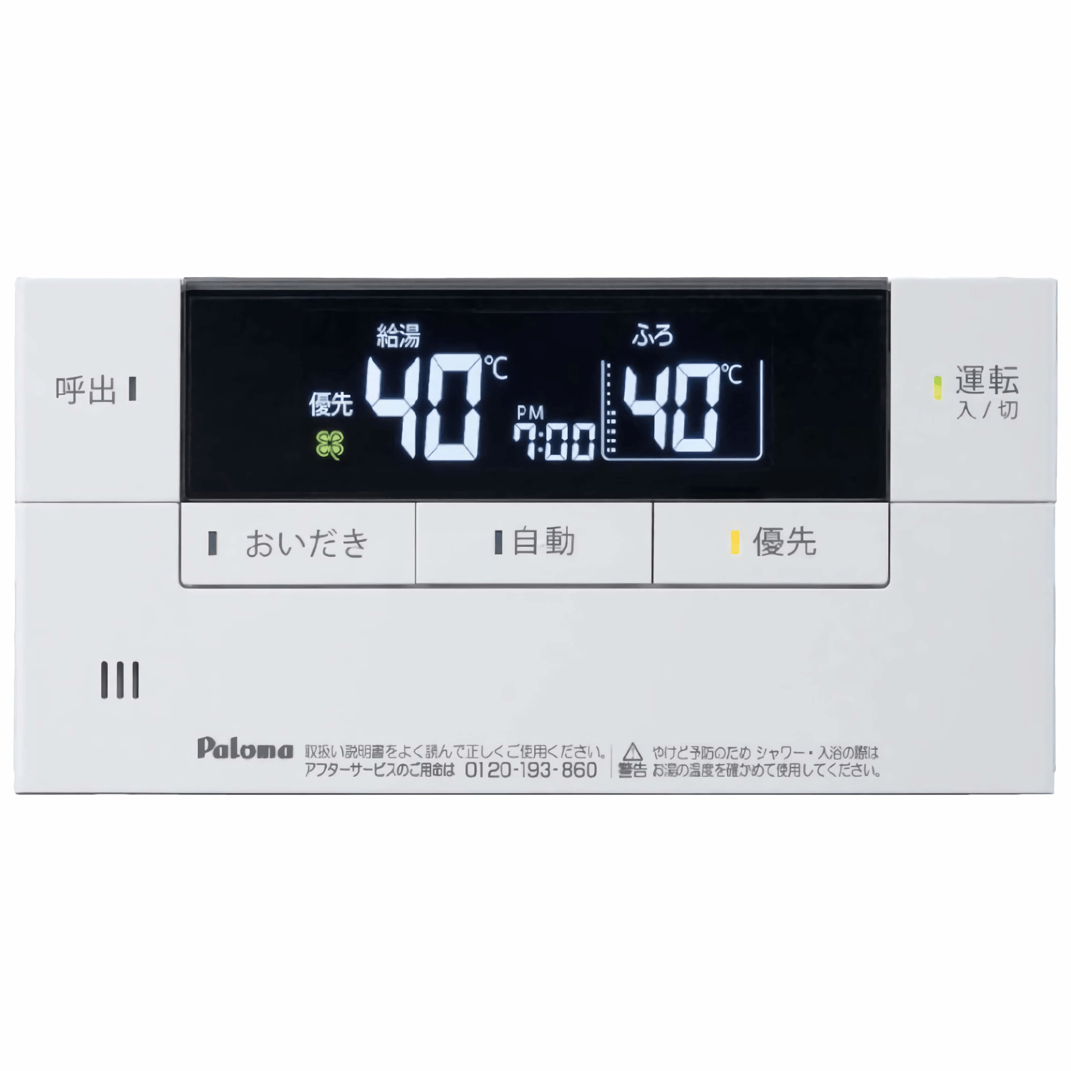 ѥ FC-226V ܥ Ἴ⥳ Paloma