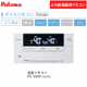 ѥ FC-226V ܥ Ἴ⥳ Paloma