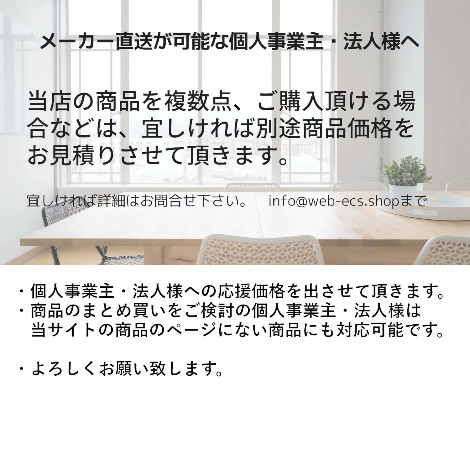 リンナイ 【WOP-8201UW-650】 据置台 Rinnai