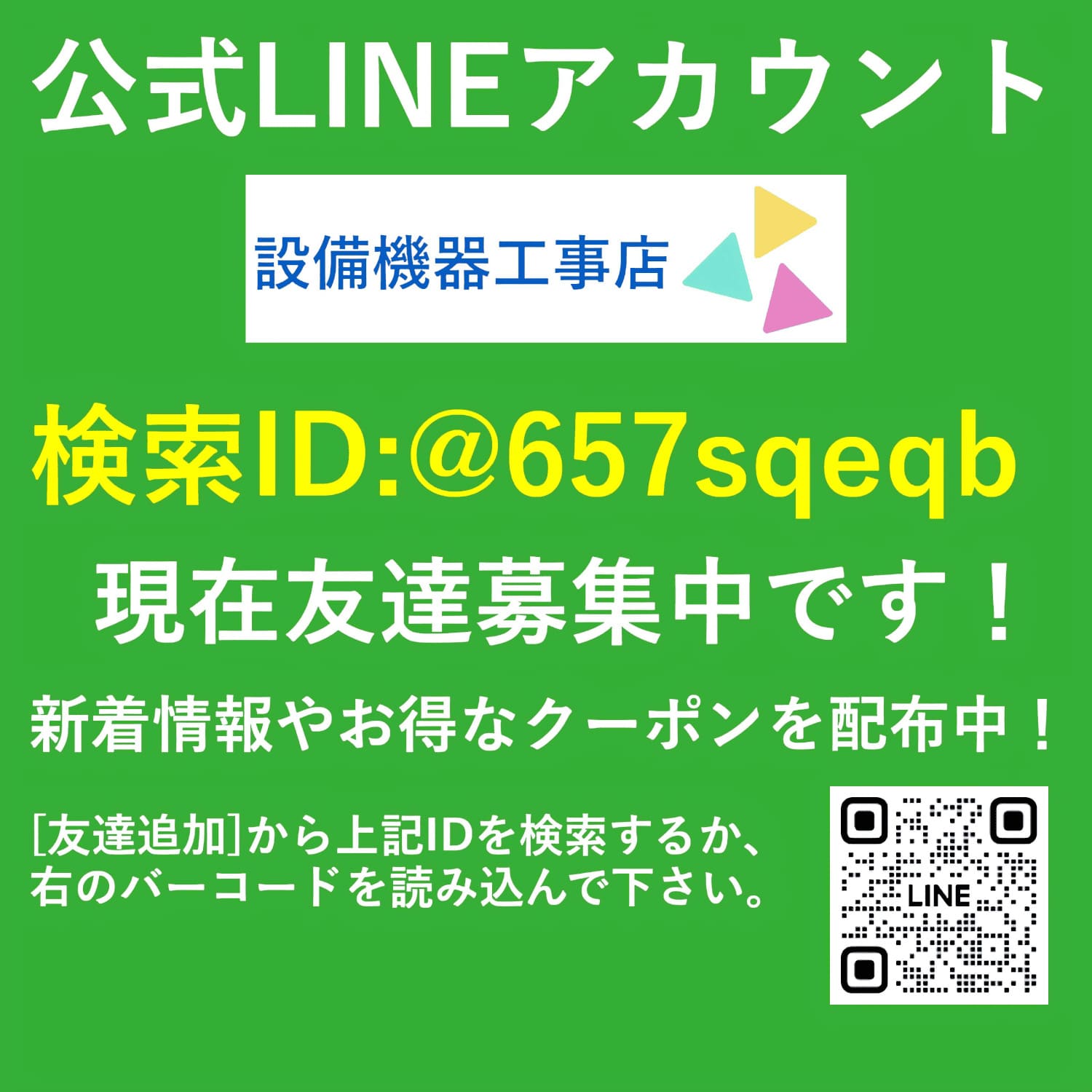 兩 SE-411-XP 졼 KAWAJUN