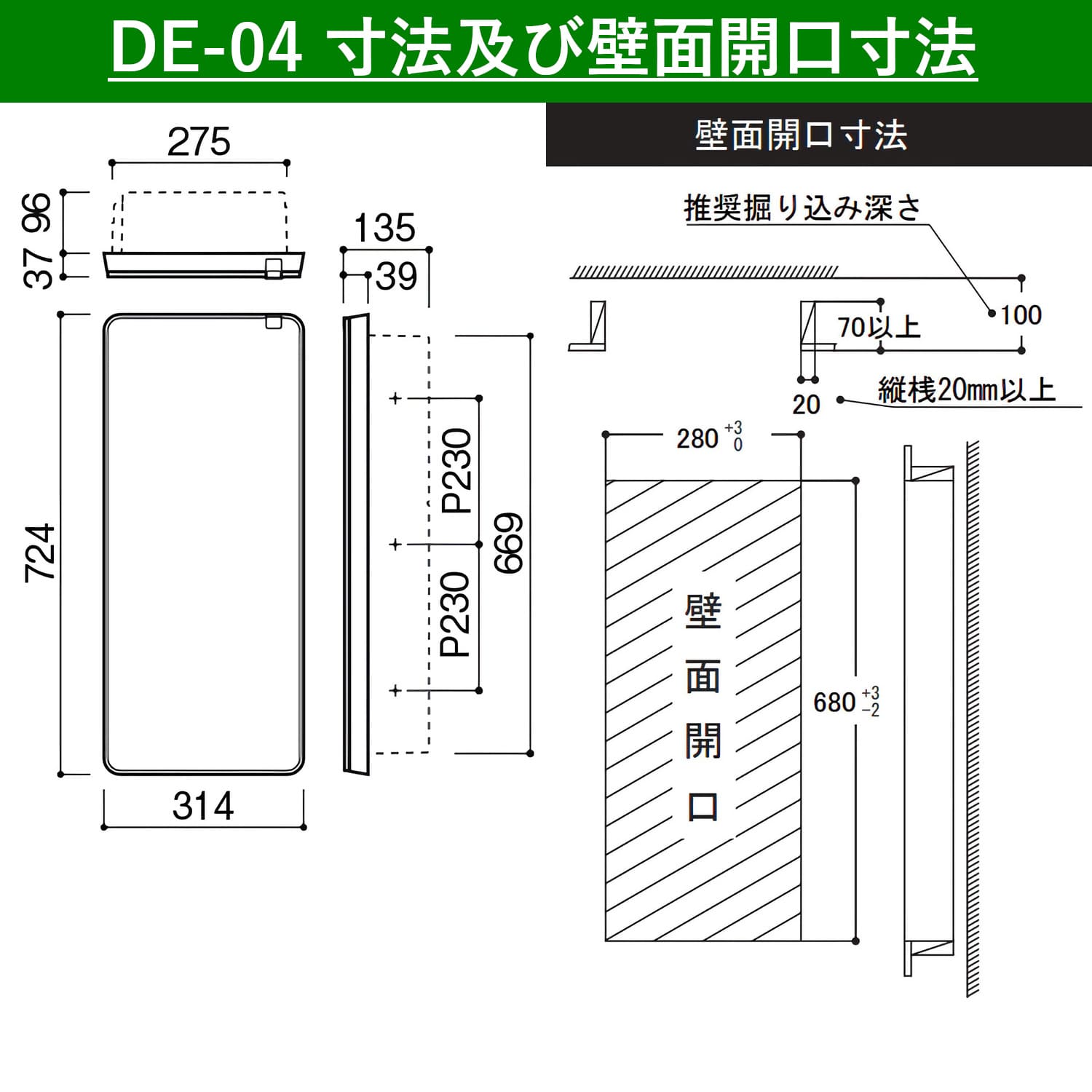 カワジュン 【DE-04-SS】 オイルダンパー採用メディシンボックス(埋込
