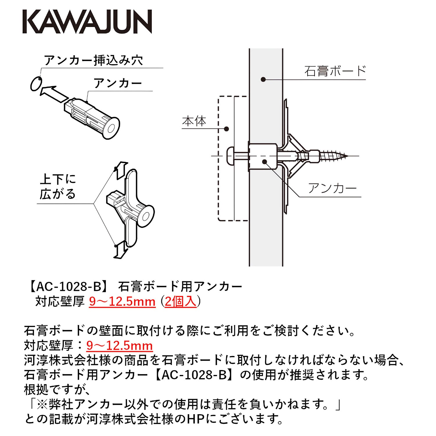 カワジュン 【SE-48P-112】 シェルフ機能付きペーパータオルホルダー