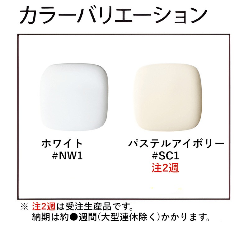 TCF2223E ウォシュレットBV2 ウォシュレットBV2 TCF2223E - アーバンリフォーム