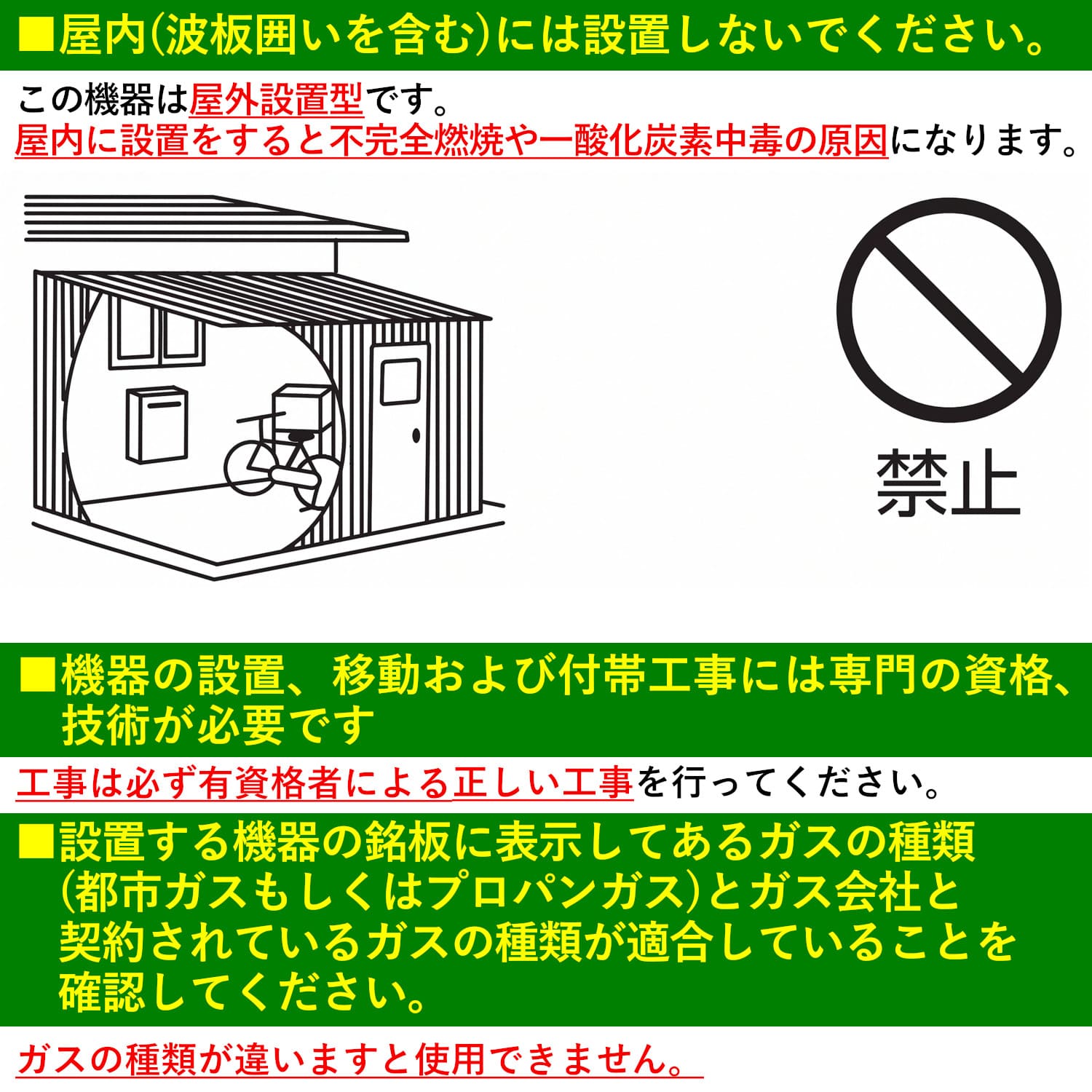 パロマ 【PH-1615AWL】 ガス給湯器 16号 壁掛型・PS標準設置型 Paloma