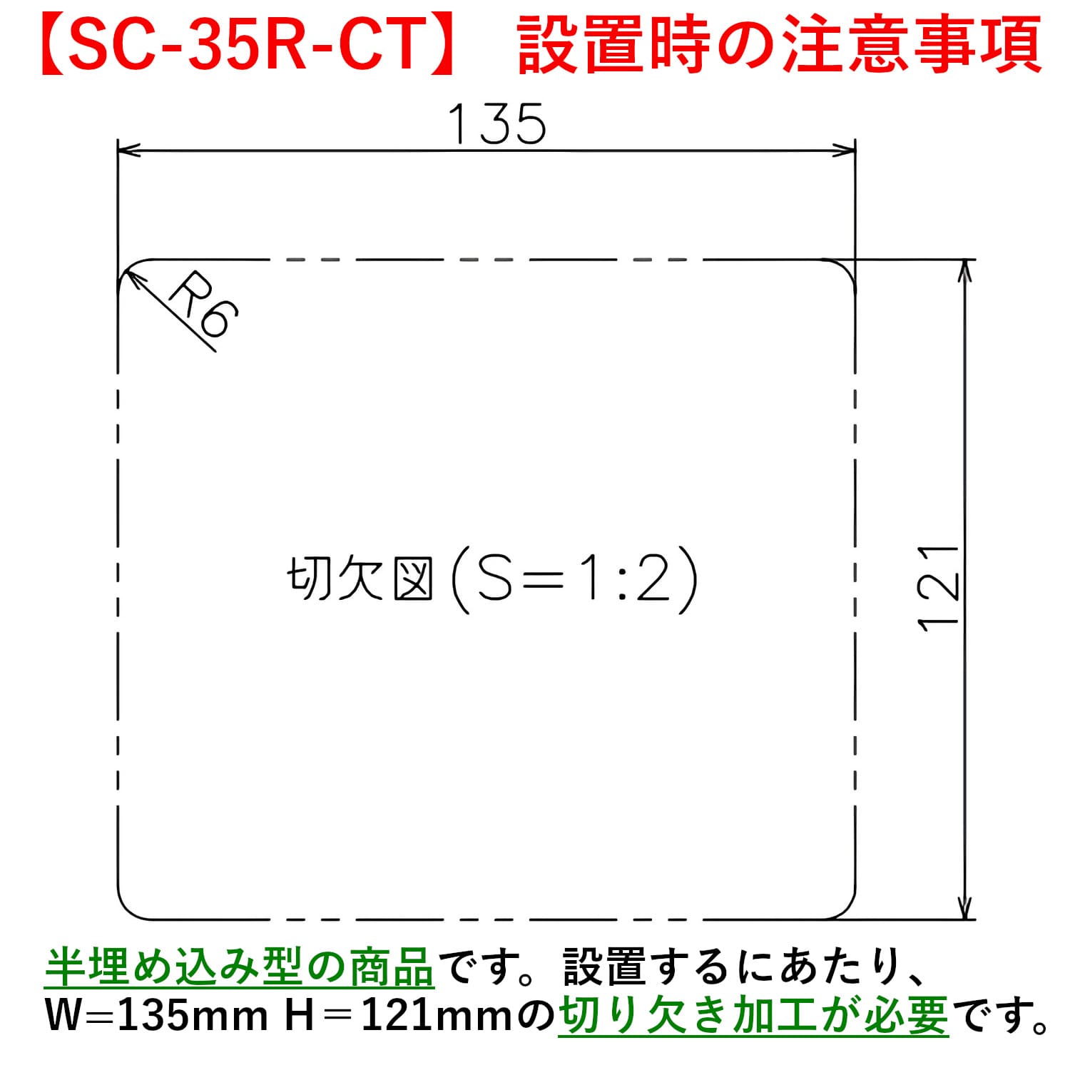 カワジュン 【SC-35R-CT】 半埋め込み型トイレットペーパーホルダー クローム+ヘアライン KAWAJUN