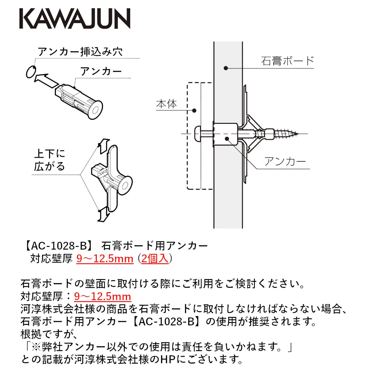 カワジュン 【AC-896-003-400】 フックレール L400 マットブラック KAWAJUN