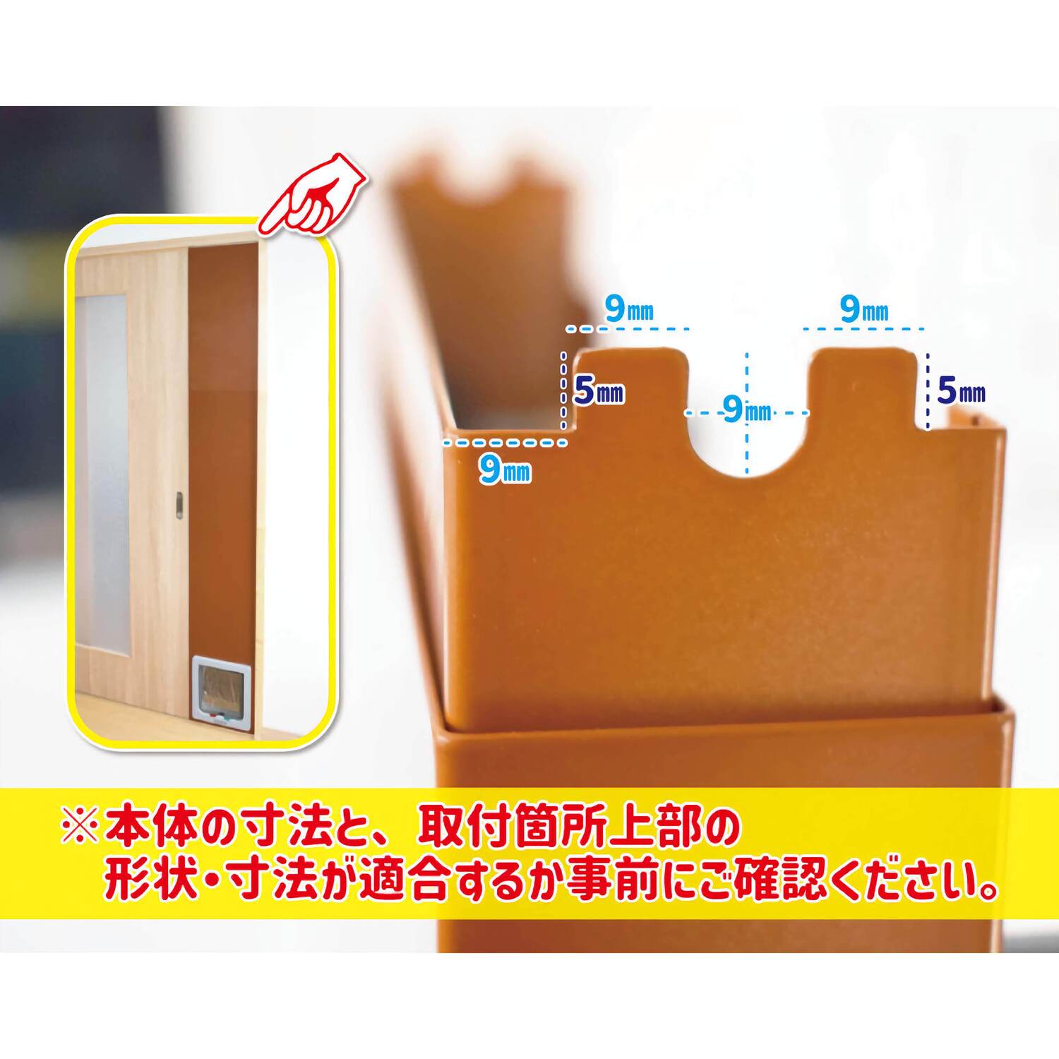 小型犬・猫用 ペットドアー ペットスルーもん 【PTG-L2200】(ベージュ・ホワイト・ブラウン)