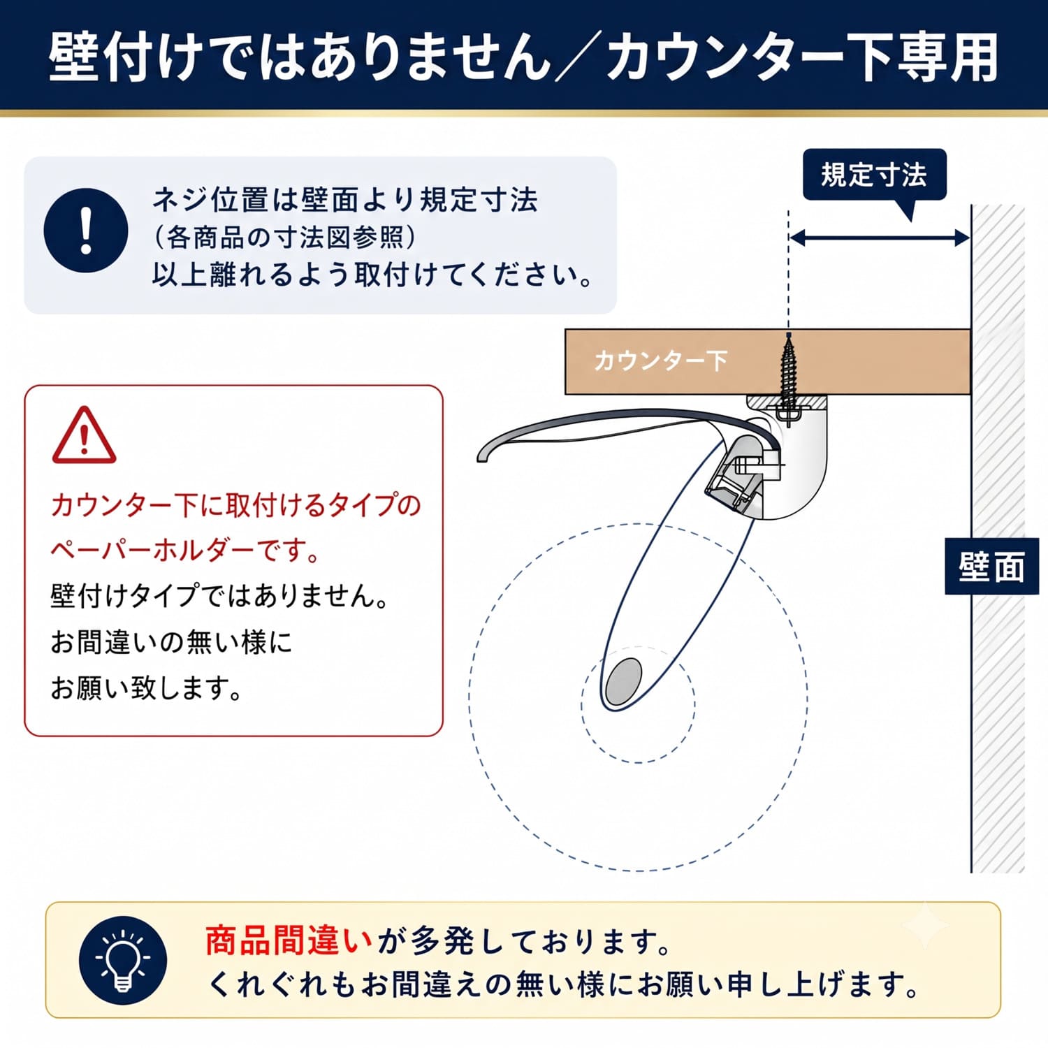 カワジュン 【SC-36M-XN】 カウンター下付ペーパーホルダー サテン