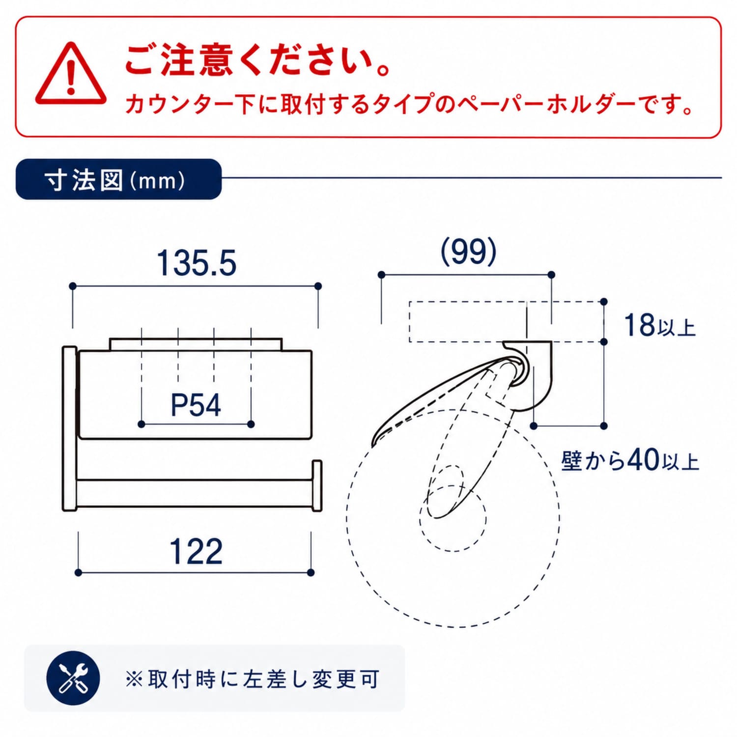 カワジュン 【SC-36M-XN】 カウンター下付ペーパーホルダー サテン