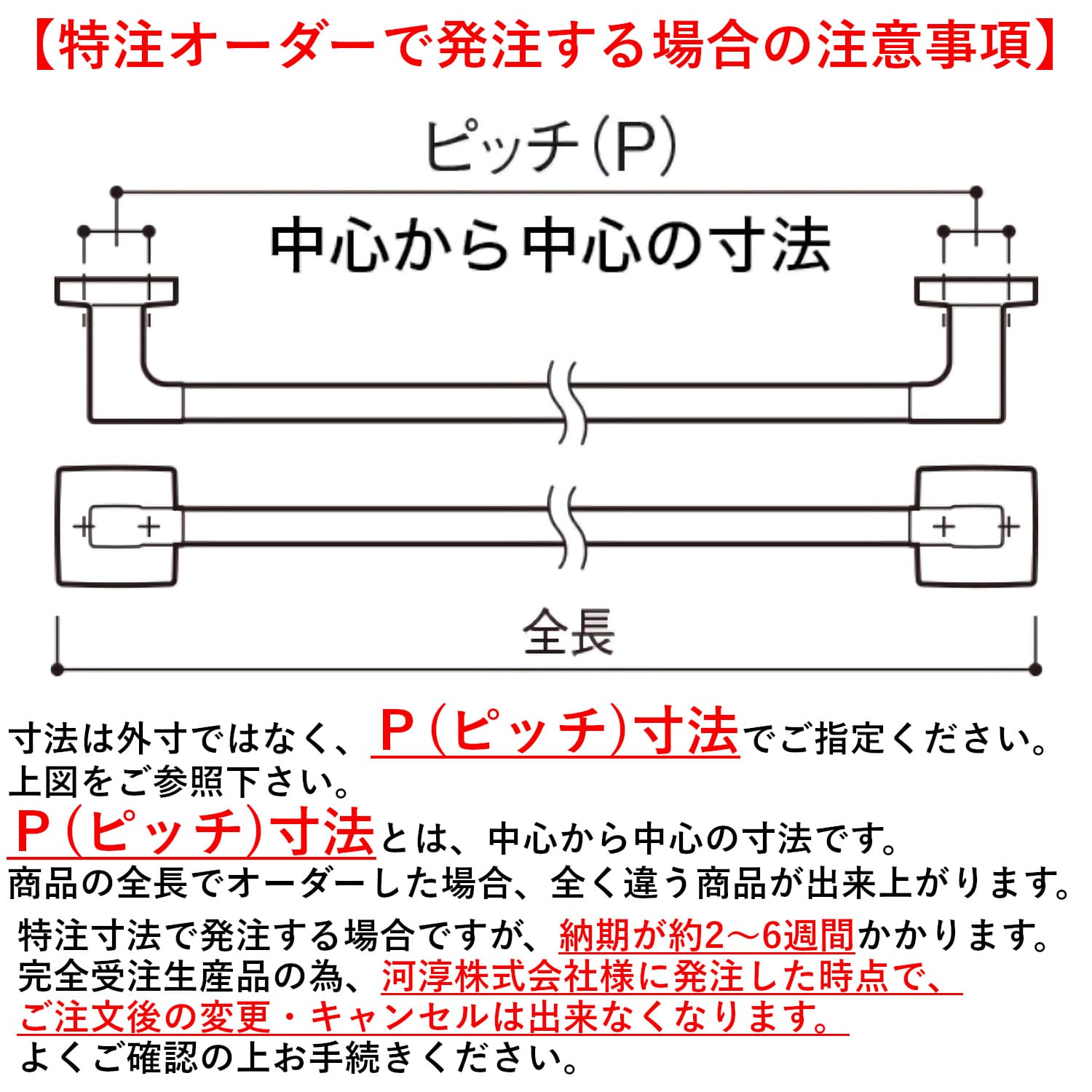 カワジュン 【SC-041-XC】 タオルレール クローム+鏡面 KAWAJUN