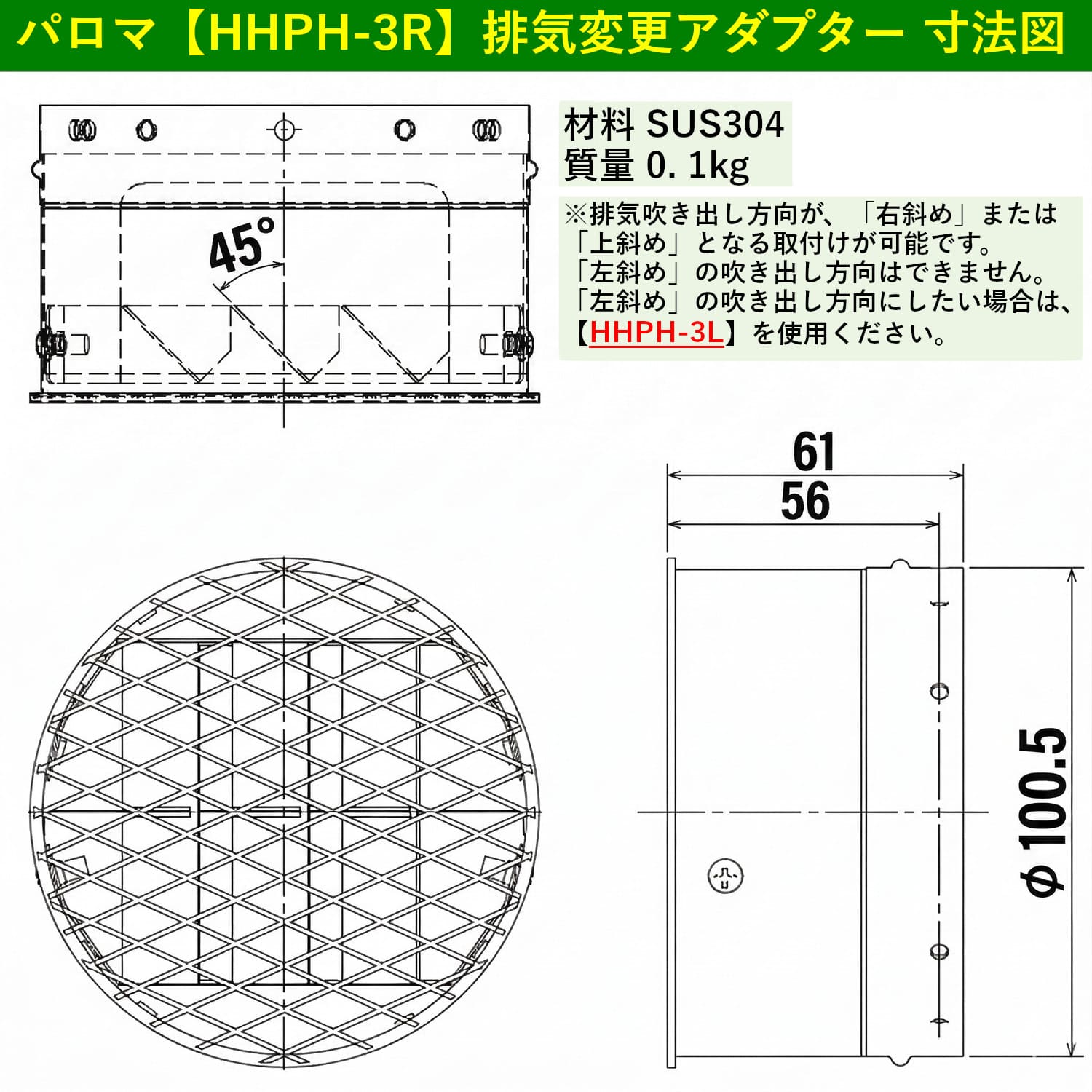 パロマ 【PH-2426ATL】 ガス給湯器 24号 PS扉内前方排気型 Paloma
